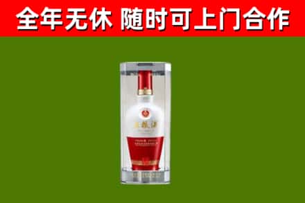 盐山回收五粮液行情