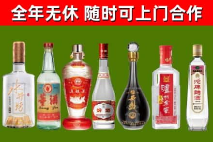 盐山回收老酒价格