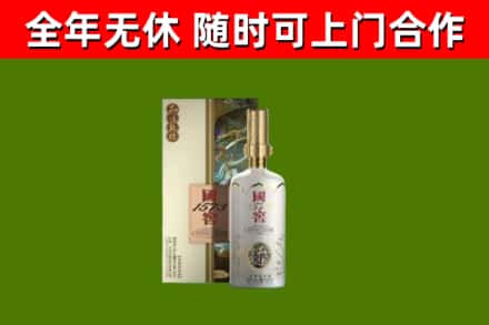盐山回收国窖1573价格
