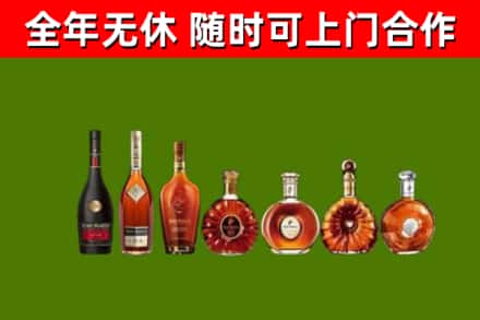 盐山回收洋酒