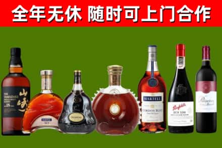 盐山回收红酒