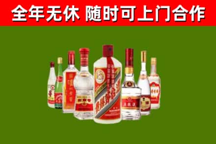 盐山回收名酒