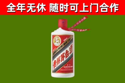 盐山烟酒回收飞天茅台酒.jpg