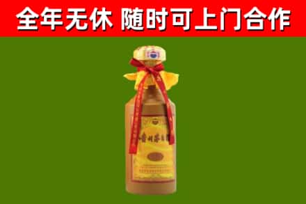 盐山烟酒回收15年茅台酒.jpg