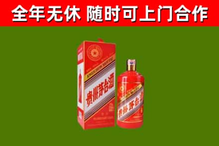 盐山烟酒回收生肖茅台酒瓶.jpg