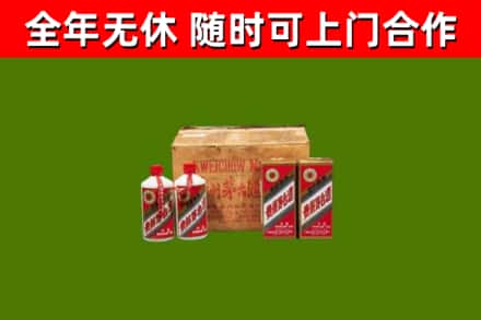 盐山烟酒回收80年代茅台酒.jpg