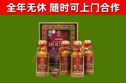 盐山烟酒回收50年茅台酒.jpg