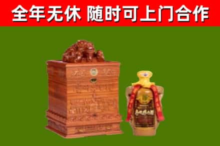 盐山烟酒回收80陈年贵州茅台酒.jpg