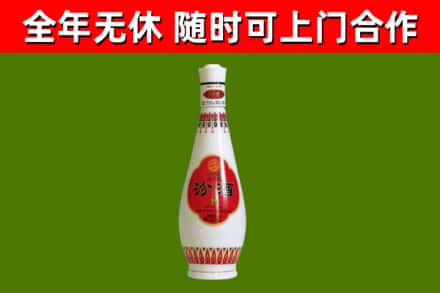 盐山回收老汾酒