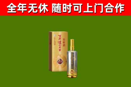 盐山回收泸州老窖
