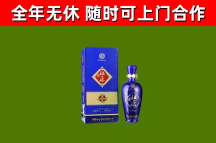 盐山回收杜康