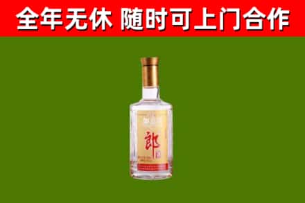 盐山烟酒回收光瓶郎酒.jpg
