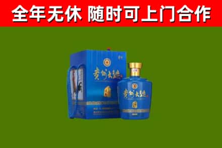 盐山烟酒回收贵州大曲.jpg