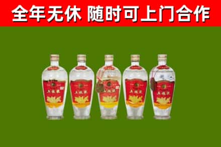 盐山烟酒回收公斤五粮液.jpg