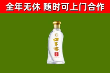 盐山烟酒回收口子窖.jpg
