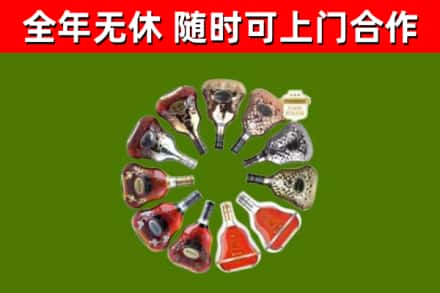 盐山回收XO