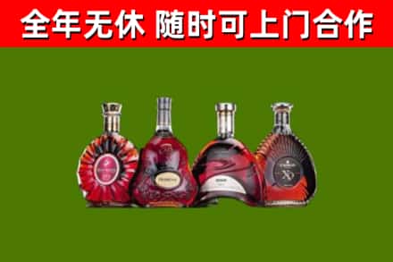 盐山回收老洋酒