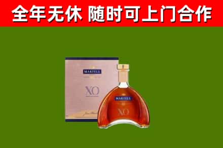 盐山回收马爹利洋酒