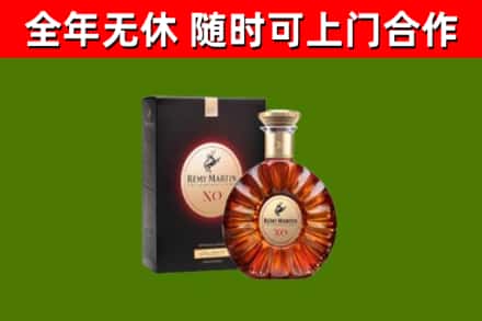 盐山回收人头马洋酒